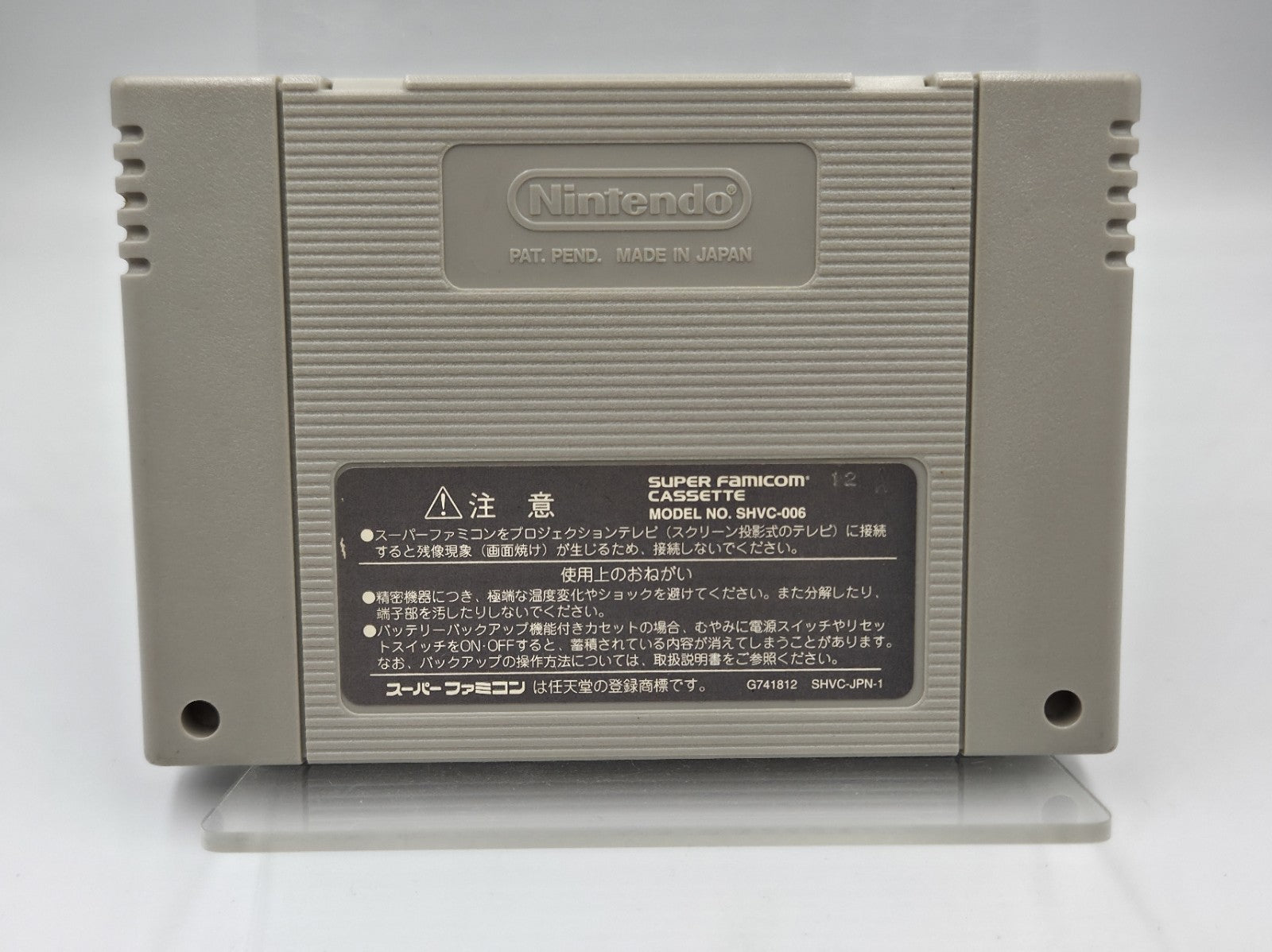 SFC Super Famicom Spiel NTSC-J Super Mario Allstars Modul Japan