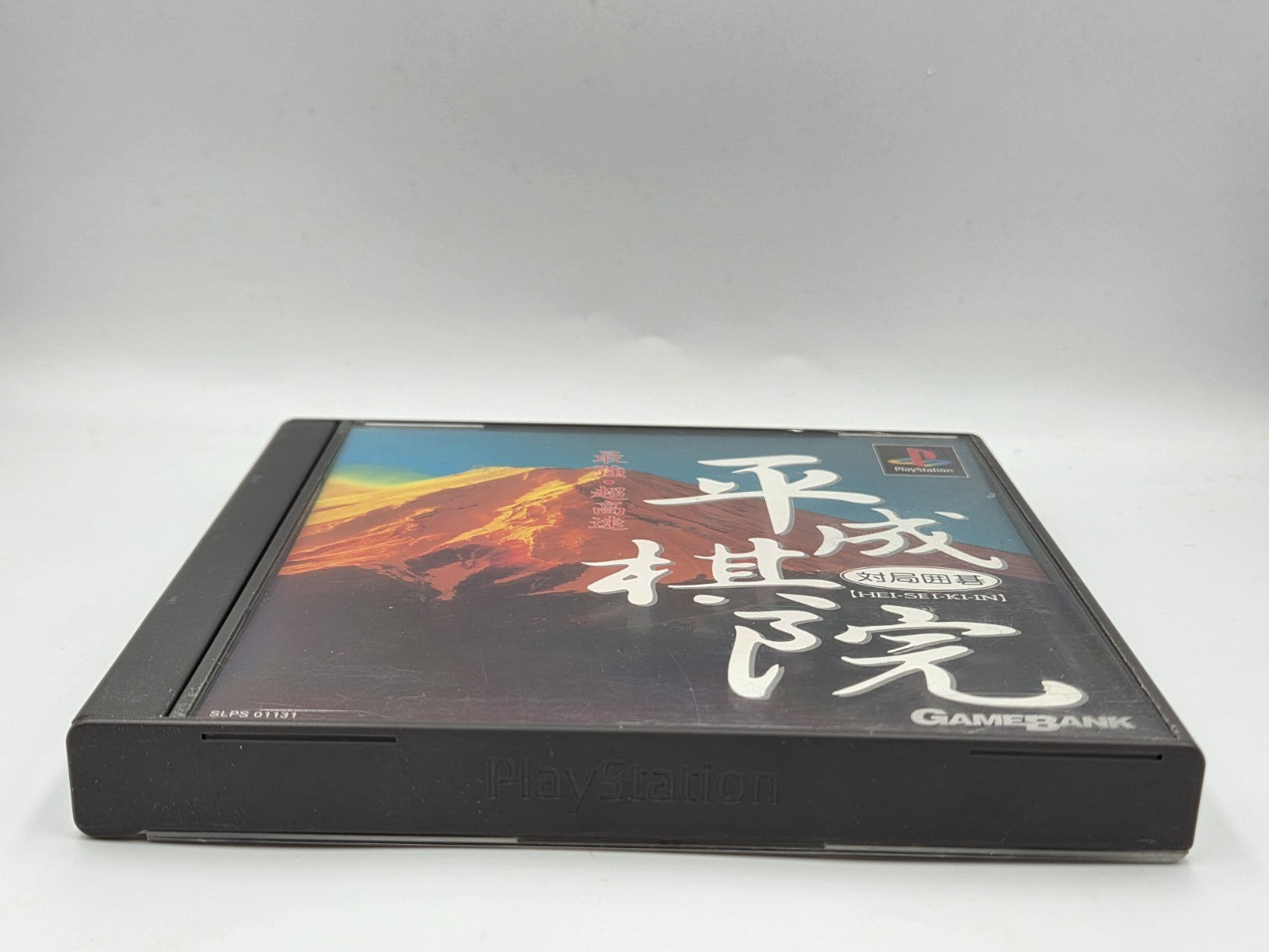 PS1 Playstation 1 Hei-Sei-Ki-In mit OVP und Anleitung NTSC-J Japan