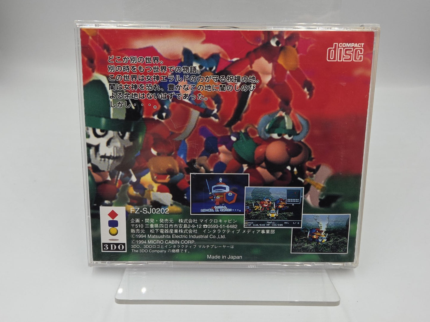 3DO Spiel Power's Kingdom mit OVP und Anleitung + Spine Japan