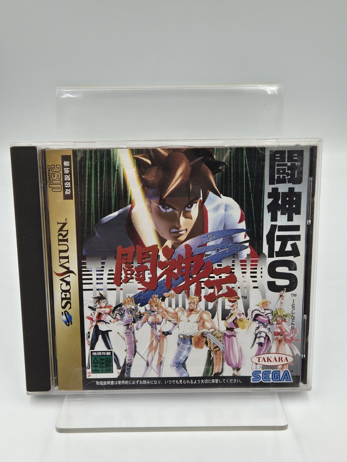 Sega Saturn Toshinden S mit  OVP und Anleitung NTSC-J Japan 