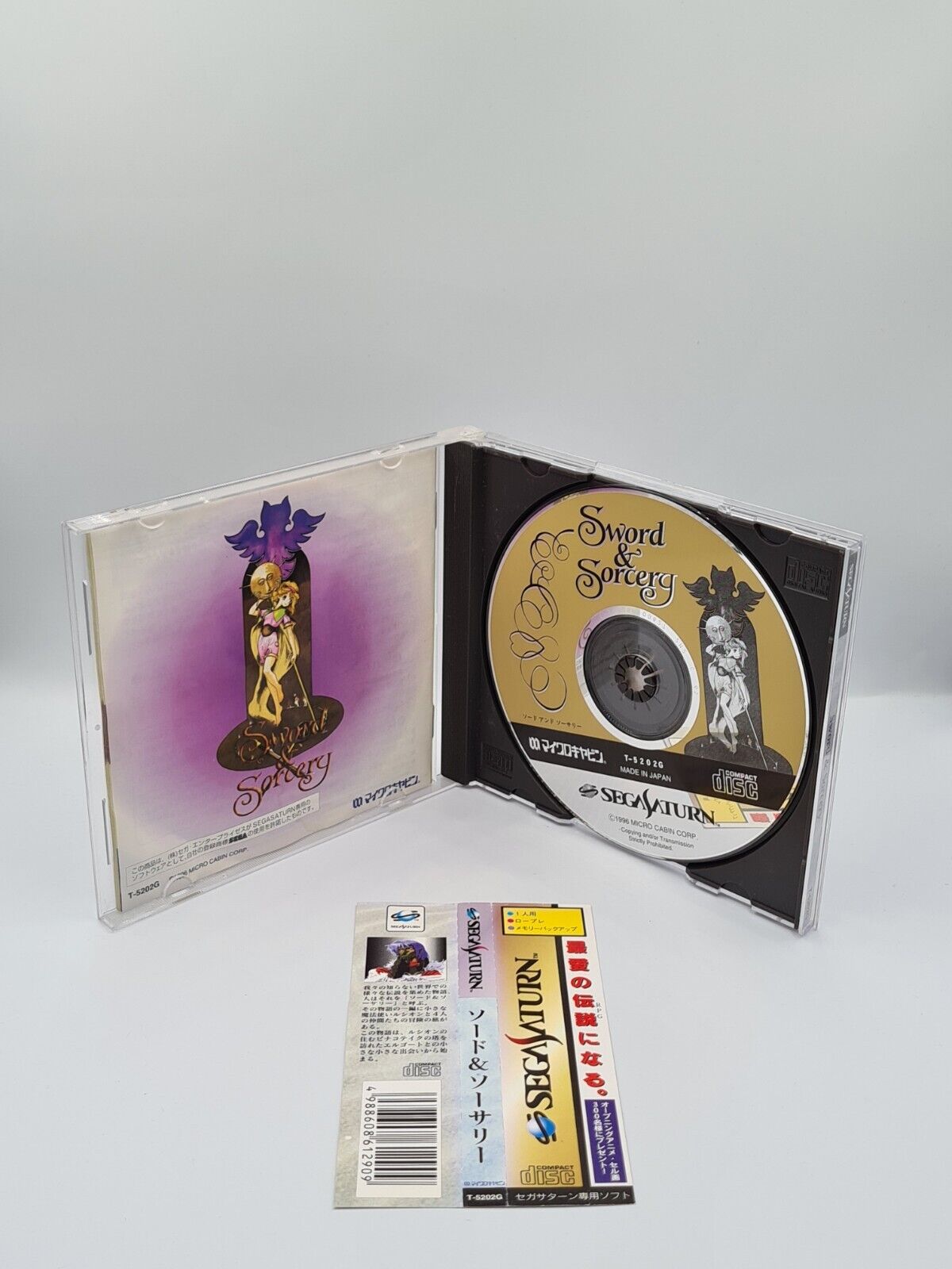Sega Saturn Sword & Sorcery mit OVP und Anleitung NTSC-J Japan - T-Retro-Games 