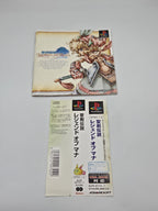 PS1 Spiel Seiken Densetsu Legend of Mana + OVP + Anleitung NTSC-J Japan 2 Discs