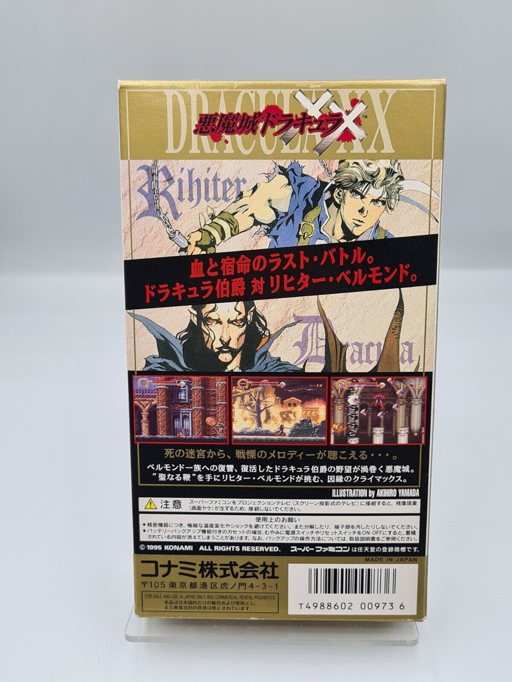 SFC Super Famicom Akumajo Dracula XX Castlevania Vampires Kiss + OVP + Anleitung - T-Retro-Games 