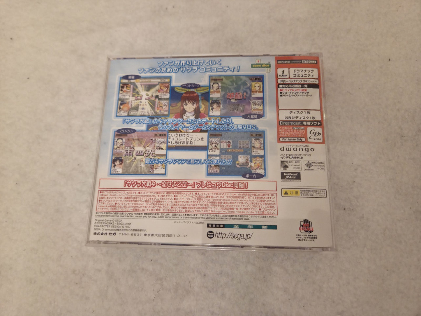 Sega Dreamcast Sakura Taisen Online  Limited Edition Japan 2 Discs NTSC-J