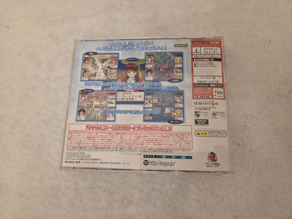 Sega Dreamcast Sakura Taisen Online  Limited Edition Japan 2 Discs NTSC-J
