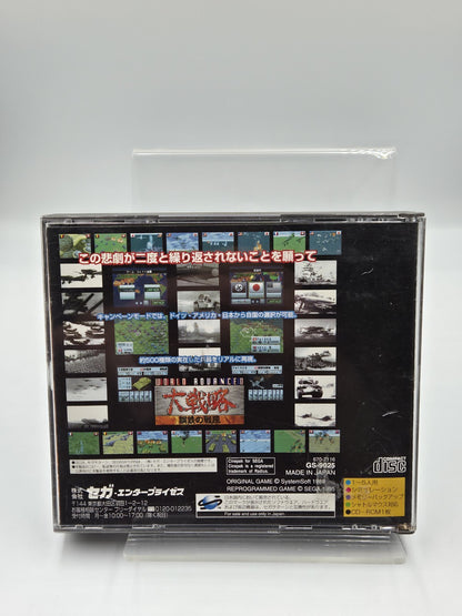 Sega Saturn World Advanced mit  OVP und Anleitung NTSC-J Japan 
