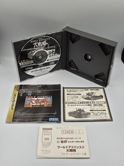 Sega Saturn World Advanced mit  OVP und Anleitung NTSC-J Japan 