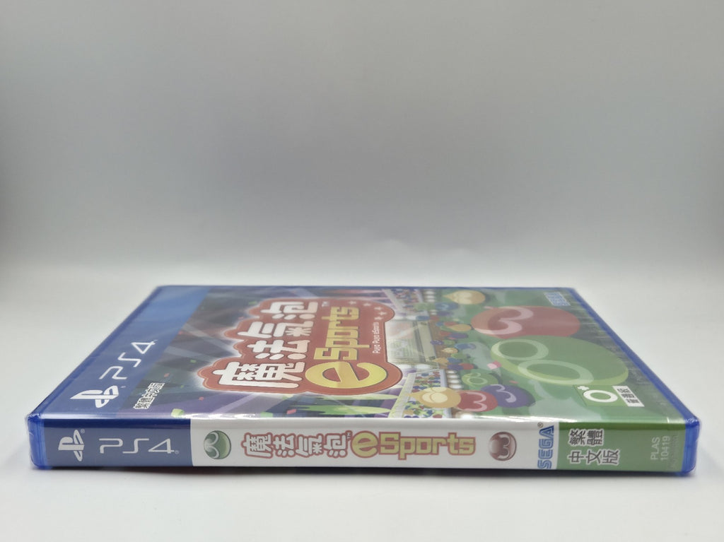 PS4 Playstation 4 Spiel Puyo Puyo  eSports Japan Sealed Neu New
