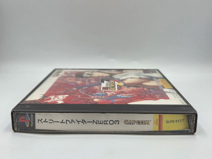 PS1 Playstation 1 Street Fighter Zero 3 mit OVP und Anleitung NTSC-J Japan