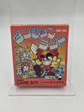 Nintendo Game Boy Classic Spiel Dungeon Land mit OVP und Anleitung Japan