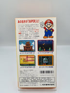 SFC Super Famicom Super Mario Bros. mit OVP und Anleitung Japan - T-Retro-Games 