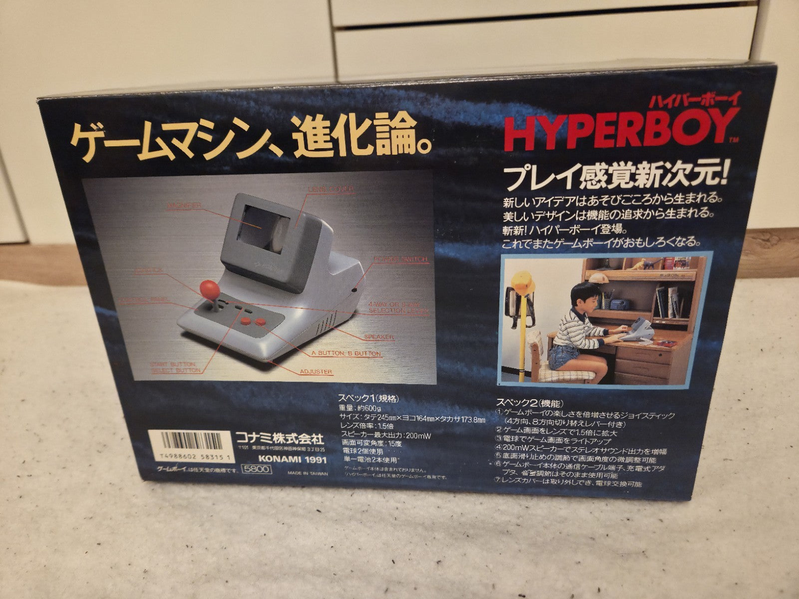Nintendo Game Boy Konami 1991 Hyperboy RU005 NEW Old Stock Neu OVP Unused