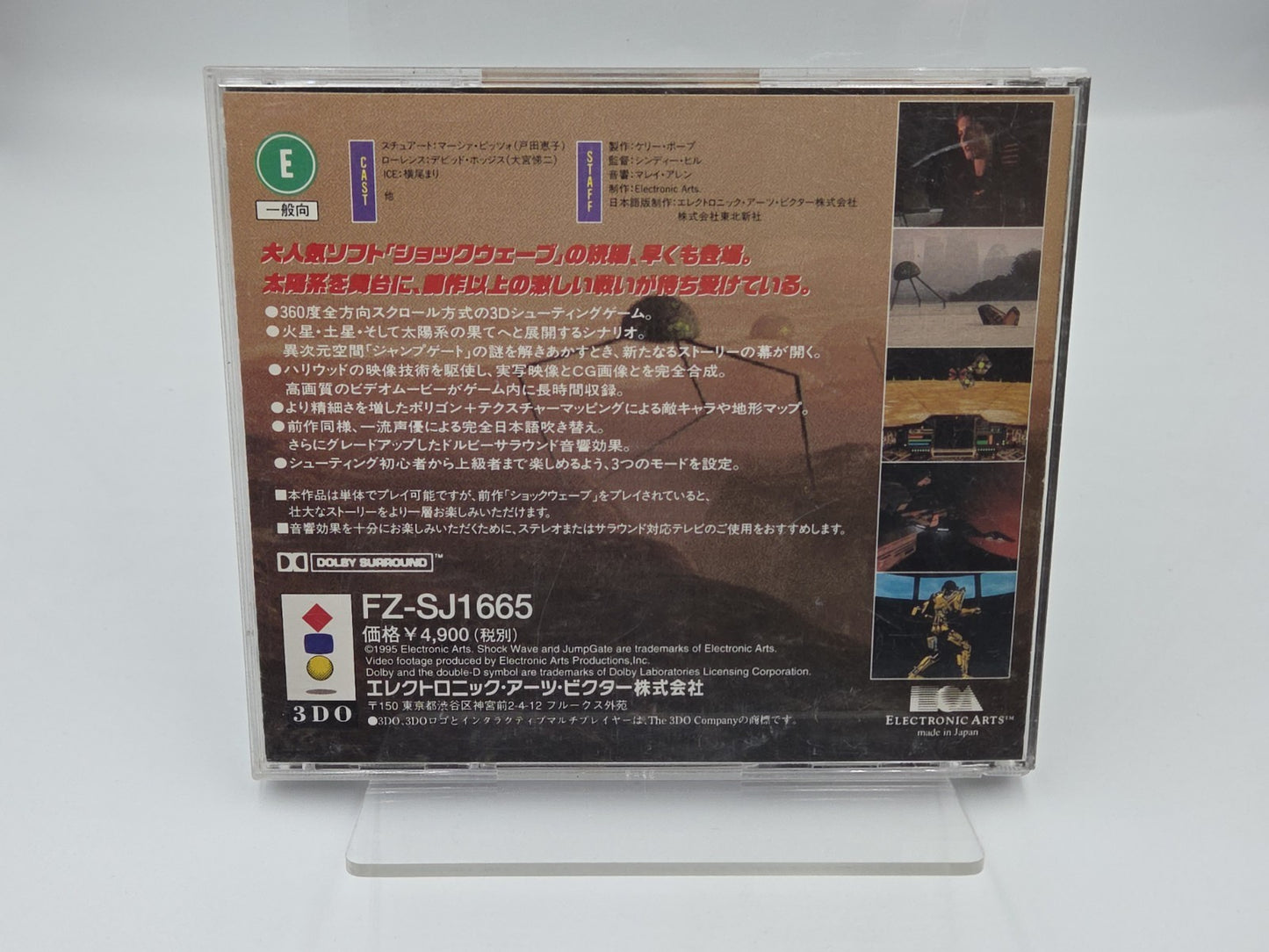 3DO Spiel Shock Wave Operation JumpGate mit OVP und Anleitung Japan