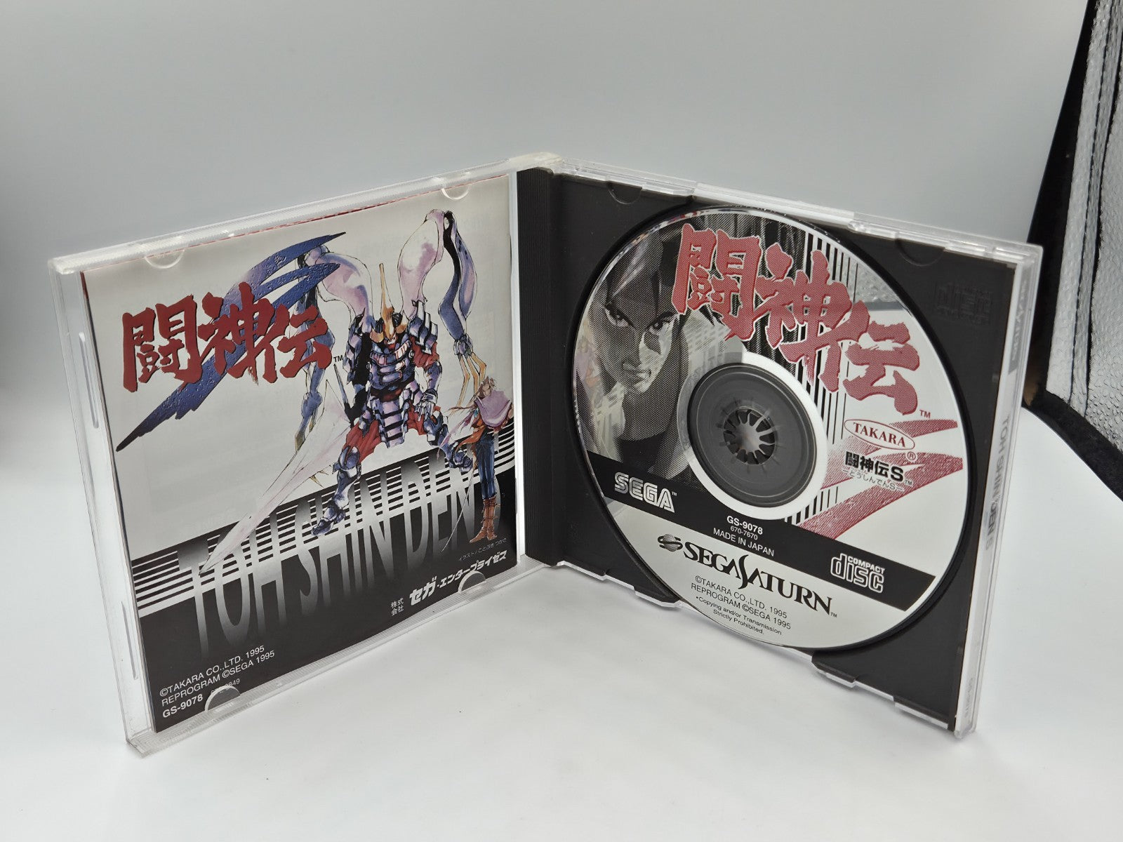 Sega Saturn Toshinden S mit  OVP und Anleitung NTSC-J Japan 