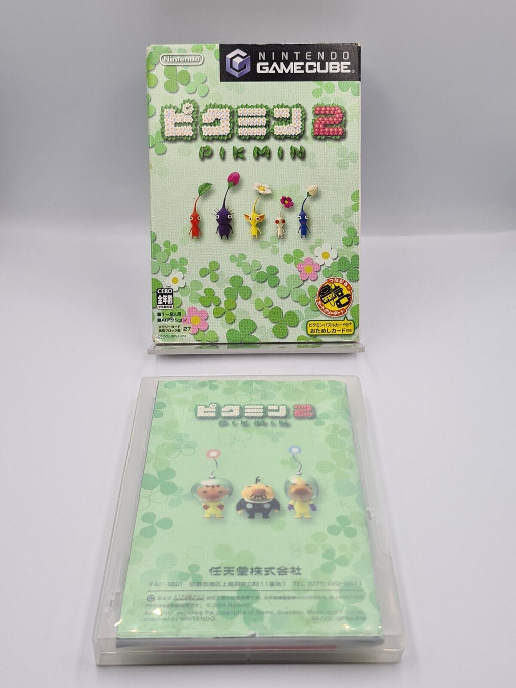 Nintendo GameCube Pikmin 2 mit OVP und Anleitung Japan - T-Retro-Games 