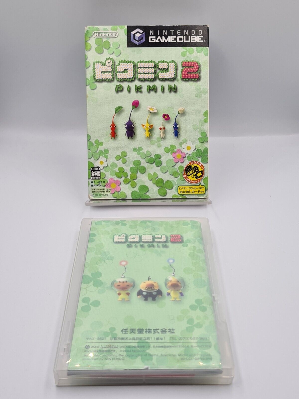 Nintendo GameCube Pikmin 2 mit OVP und Anleitung Japan - T-Retro-Games 