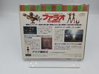 3DO Spiel Virtual Quest mit OVP und Anleitung Japan