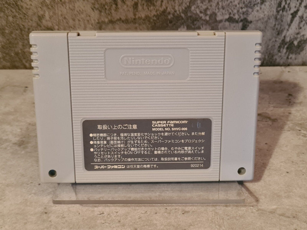 SFC Super Famicom NTSC-J Breath of Fire II Modul Japan - T-Retro-Games 