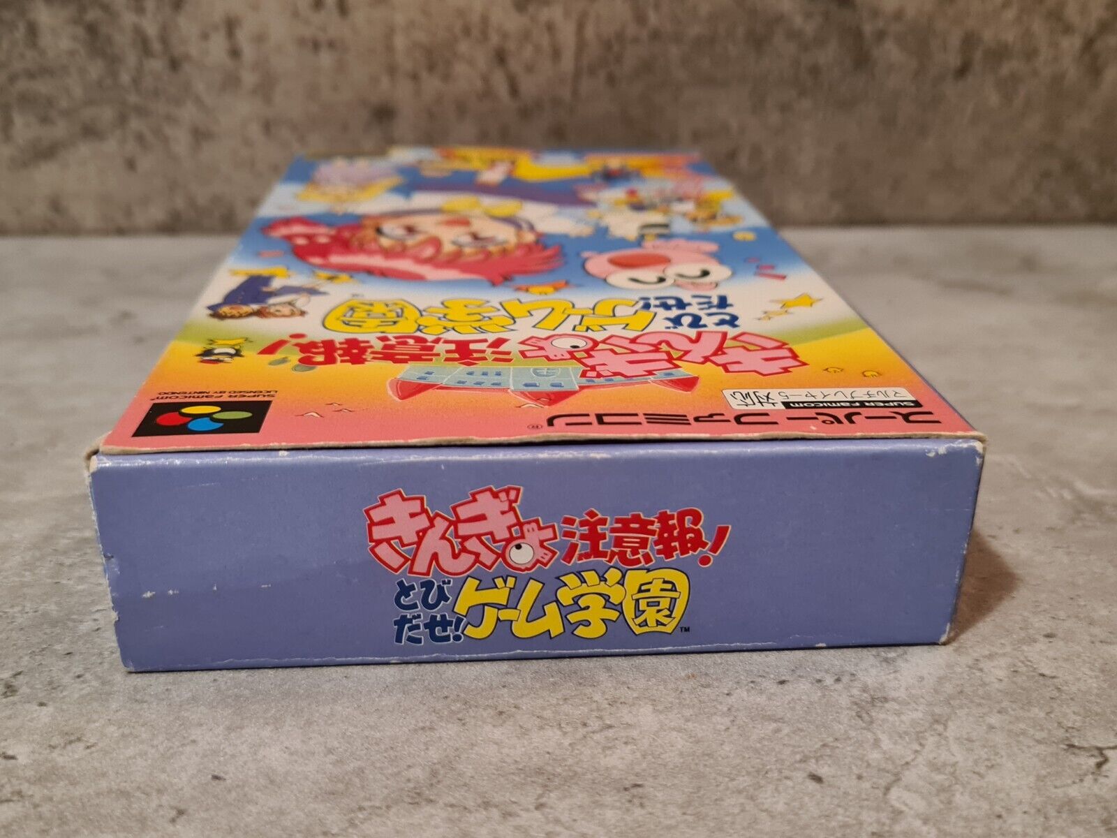 SFC Super Famicom Kingyo Chuiho mit OVP und Anleitung Japan - T-Retro-Games 