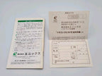 SFC Super Famicom Dragon Quest VI mit OVP und Anleitung Japan - T-Retro-Games 