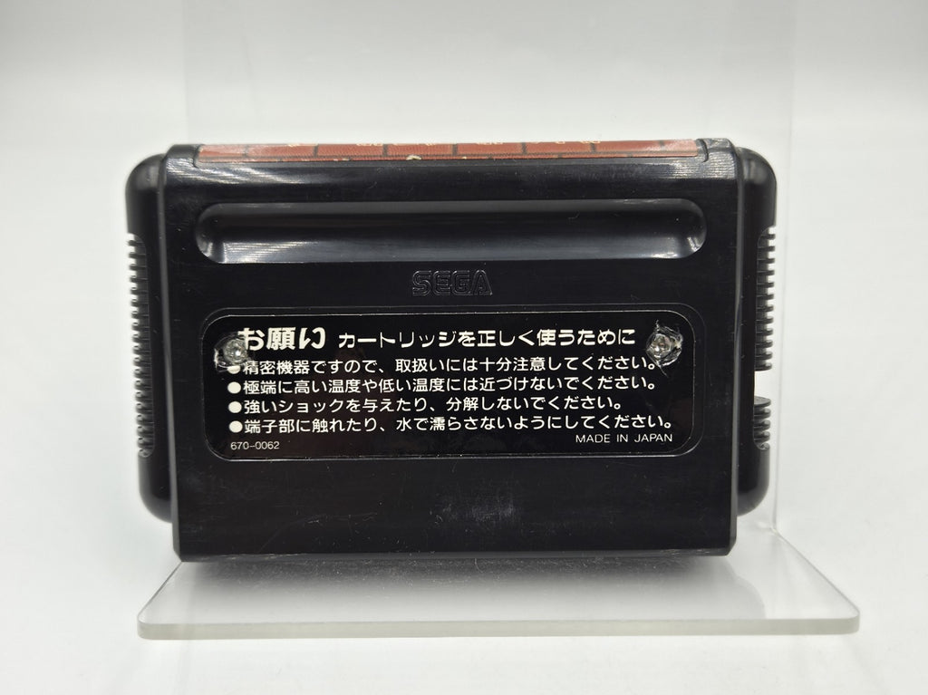 Sega Mega Drive Spiel Bonanza Bros Japan Version