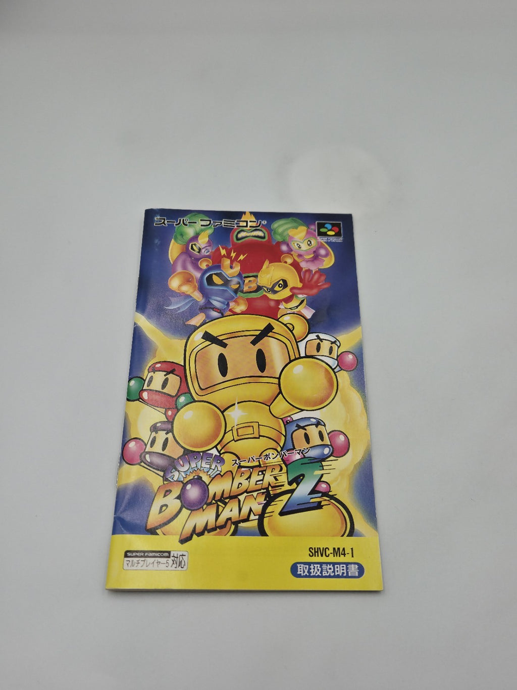 SFC Super Famicom Super Bomberman 2 mit OVP und Anleitung Japan