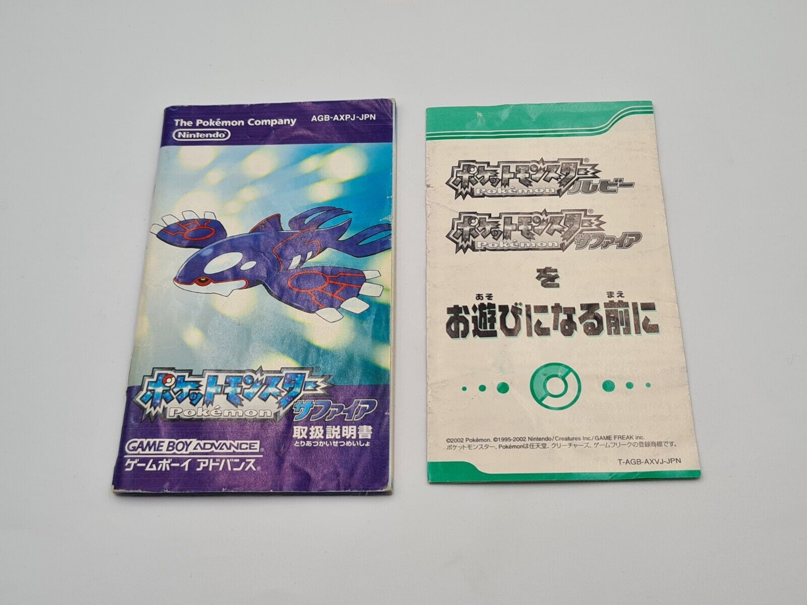 Nintendo Game Boy Advance Pokemon Sapphire mit OVP und Anleitung Japan NTSC-J - T-Retro-Games 
