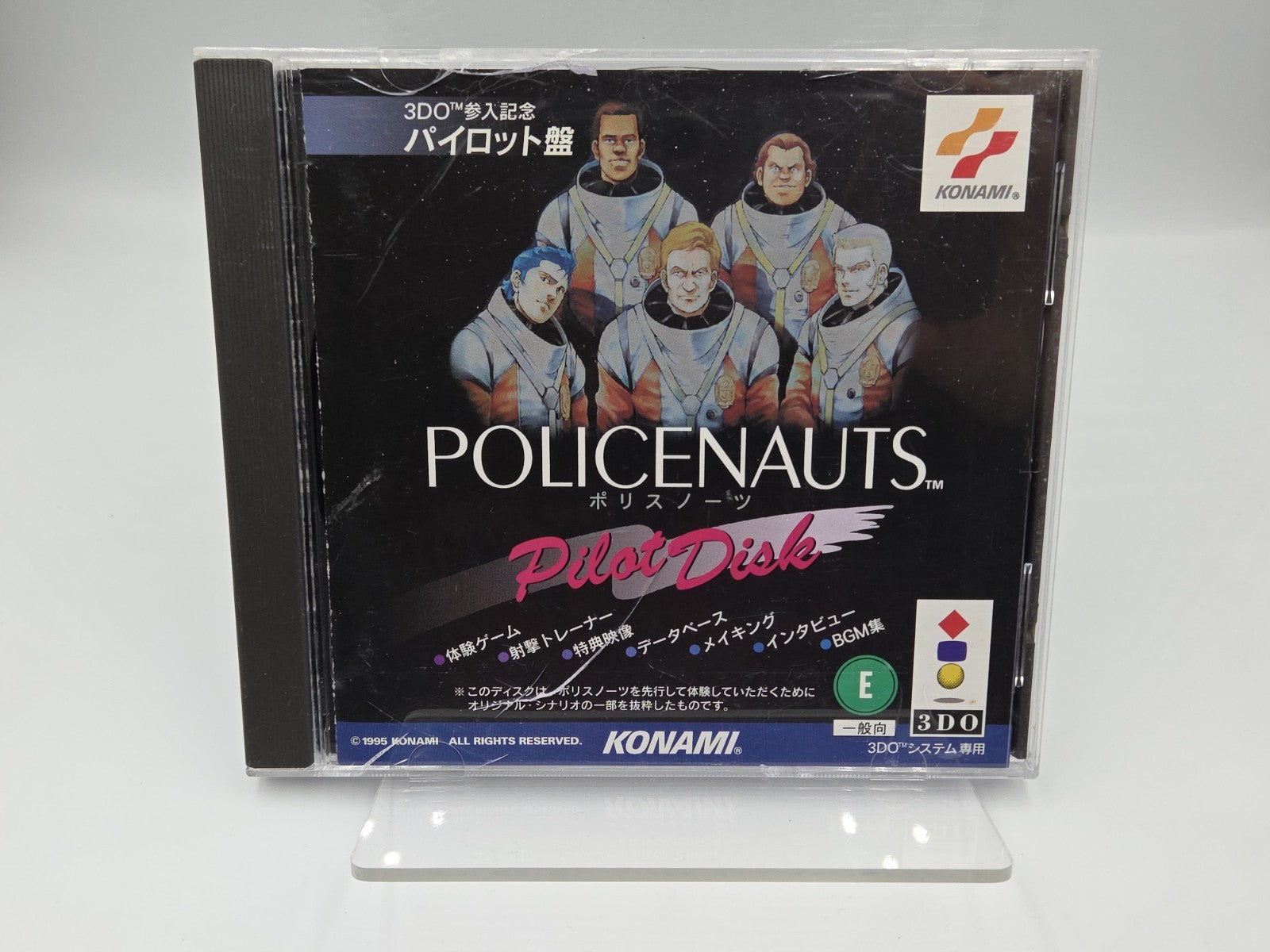 3DO Spiel Policenauts mit OVP und Anleitung Japan