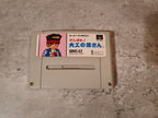 SFC Super Famicom Hammerin Harry mit OVP Japan - T-Retro-Games 
