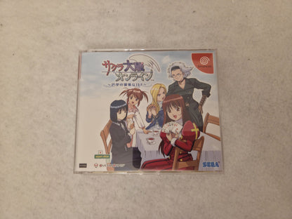 Sega Dreamcast Sakura Taisen Online  Limited Edition Japan 2 Discs NTSC-J