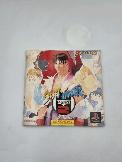 PS1 Playstation 1 Street Fighter Zero 2 mit OVP und Anleitung NTSC-J Japan