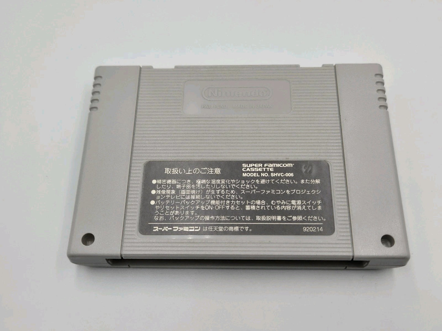 SFC Super Famicom Ogre Battle mit OVP und Anleitung Japan