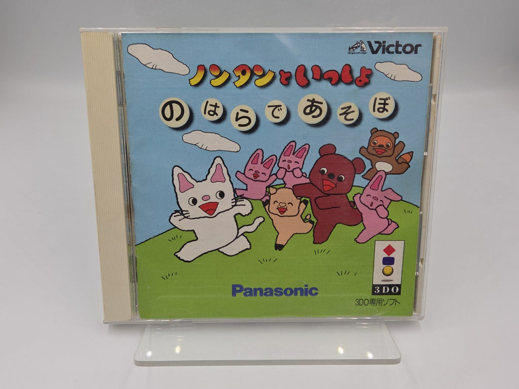 3DO Spiel Nontan to Issho Nohara de Asobo mit OVP und Anleitung Japan