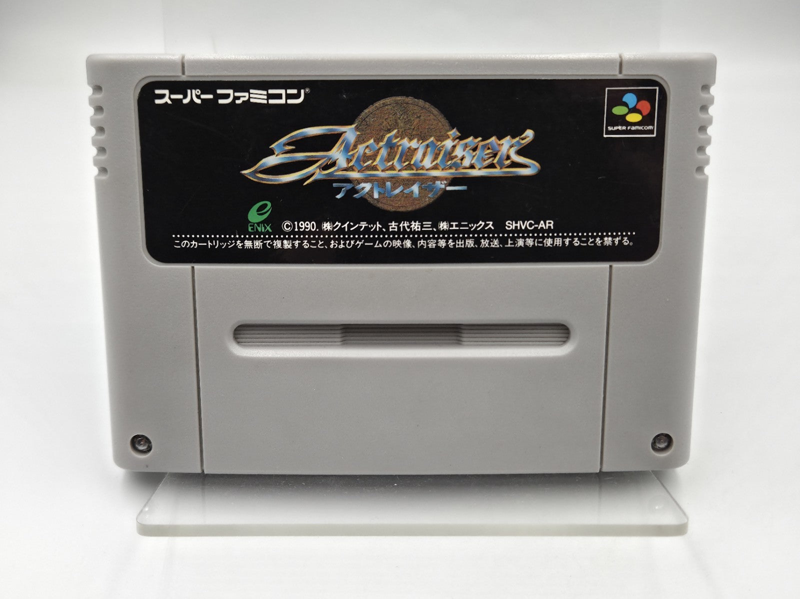 SFC Super Famicom Spiel NTSC-J Actraiser Modul Japan