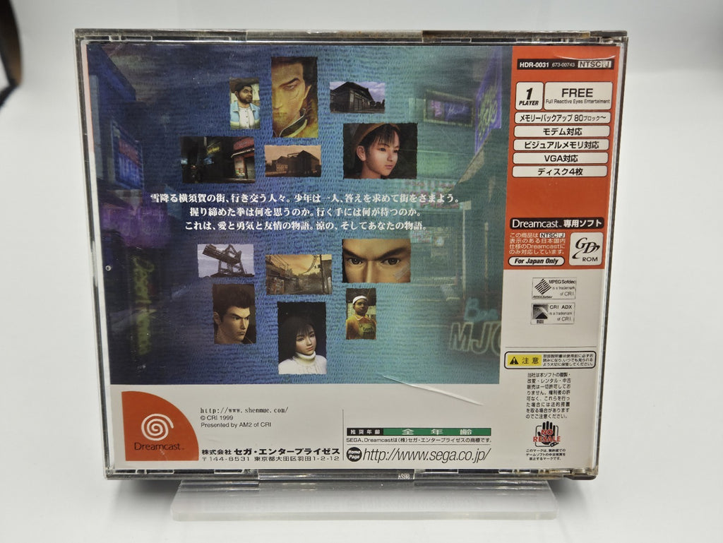 Sega Dreamcast Shenmue mit OVP und Anleitung Japan 4 Discs NTSC-J