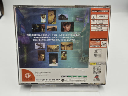 Sega Dreamcast Shenmue mit OVP und Anleitung Japan 4 Discs NTSC-J