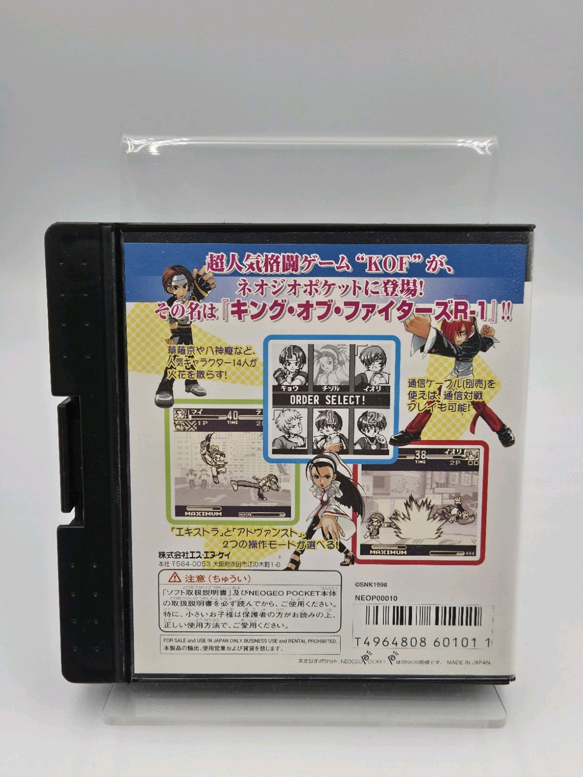 Neo Geo Pocket SNK 1998 The King of Fighters Round 1 mit OVP und Anleitung Japan