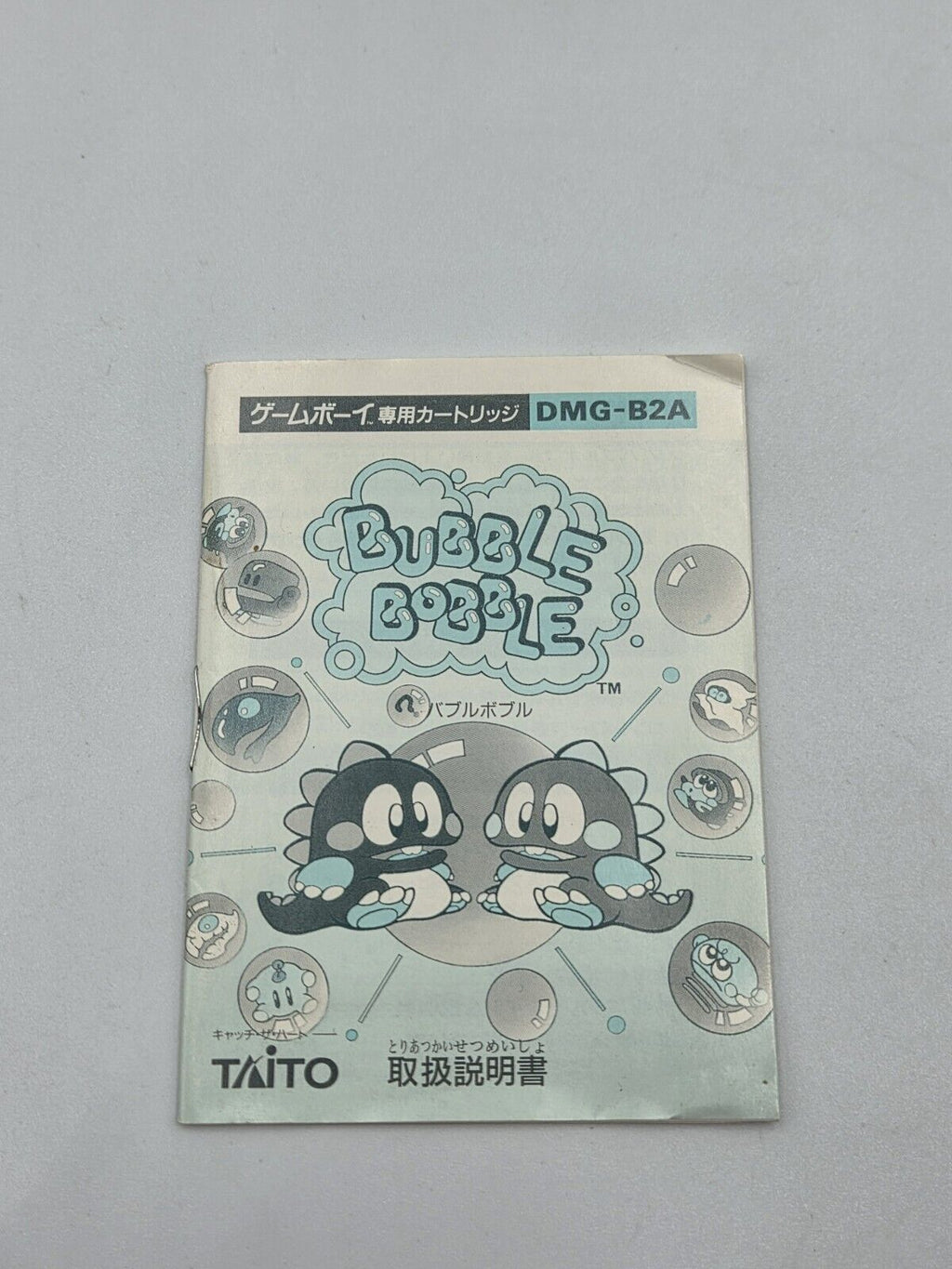 Nintendo Game Boy Classic Spiel Bubble Bobble mit OVP und Anleitung Japan - T-Retro-Games 