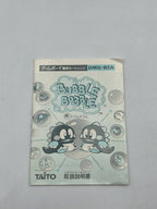 Nintendo Game Boy Classic Spiel Bubble Bobble mit OVP und Anleitung Japan - T-Retro-Games 