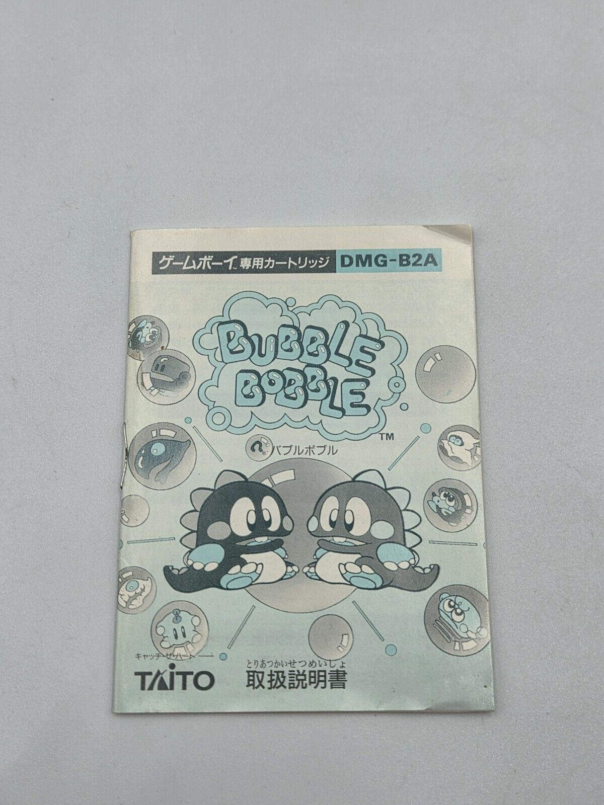 Nintendo Game Boy Classic Spiel Bubble Bobble mit OVP und Anleitung Japan - T-Retro-Games 