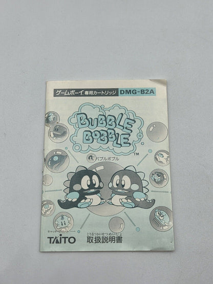 Nintendo Game Boy Classic Spiel Bubble Bobble mit OVP und Anleitung Japan - T-Retro-Games 