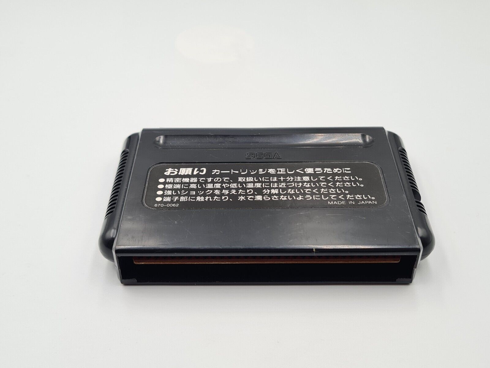 Sega Mega Drive Super League 91 mit OVP und Anleitung Japan Version - T-Retro-Games 