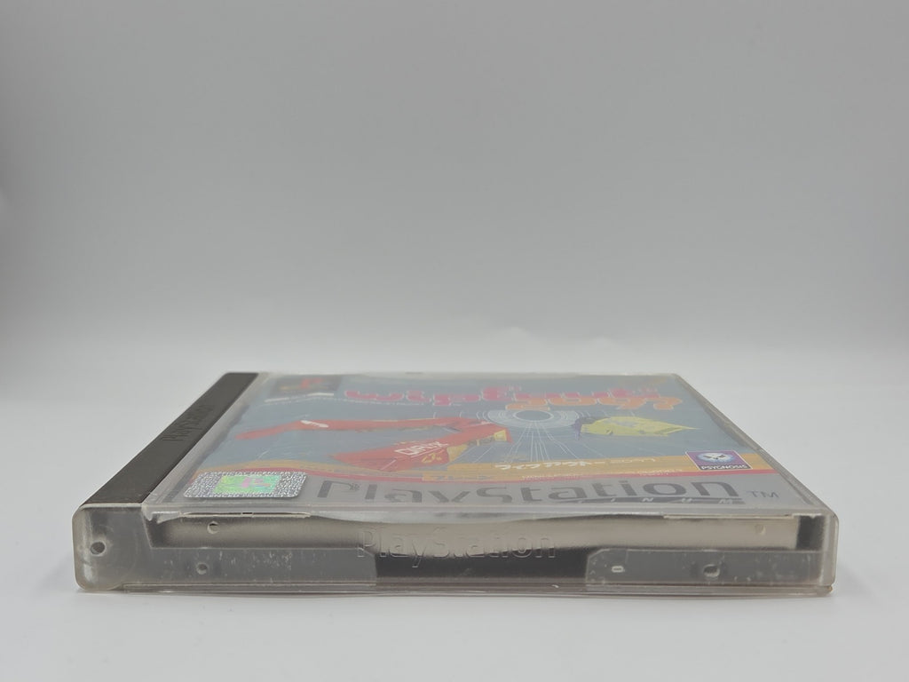 PS1 Playstation 1 Spiel wipEout 2097 mit OVP und Anleitung Multilingual