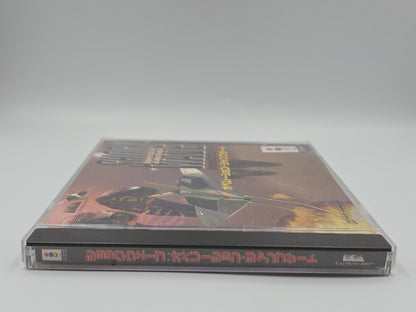 3DO Spiel Shock Wave Operation JumpGate mit OVP und Anleitung Japan