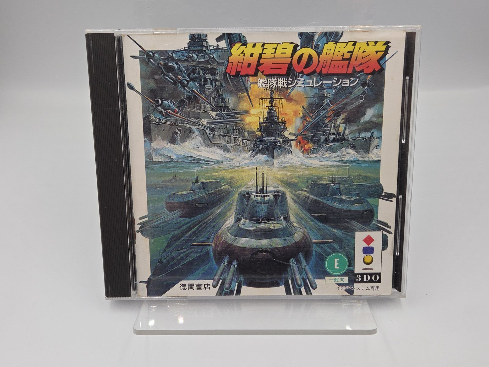 3DO Spiel The Deep Blue Fleet mit OVP und Anleitung Japan