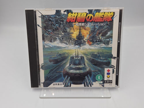 3DO Spiel The Deep Blue Fleet mit OVP und Anleitung Japan