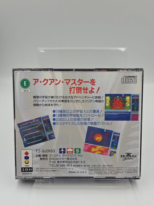 3DO Spiel Star Control II mit OVP und Anleitung Japan 2 Discs