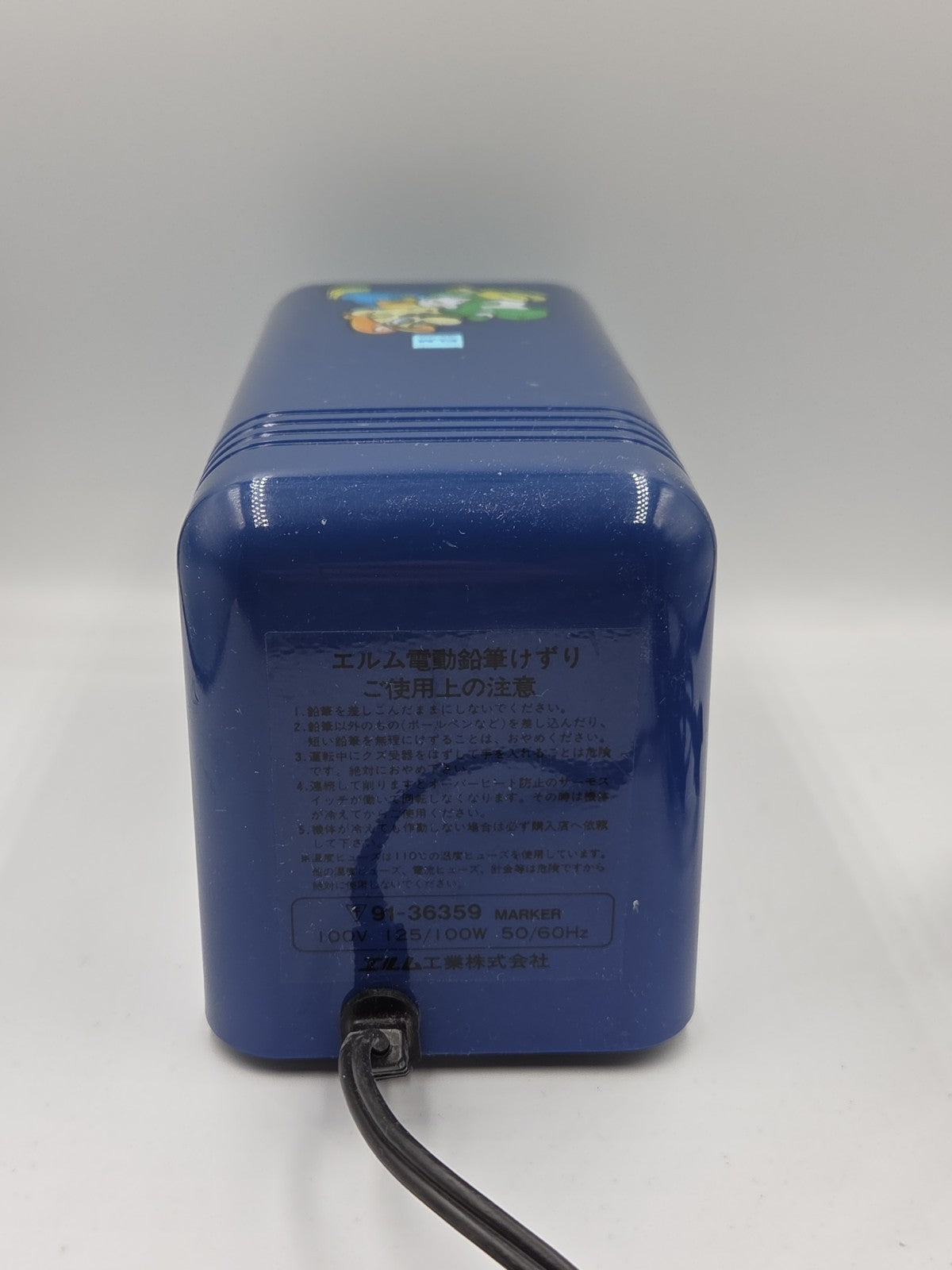 Super Mario World Pen Sharpener Spitzer Automatic PK-12 Nintendo Retro Japan 
