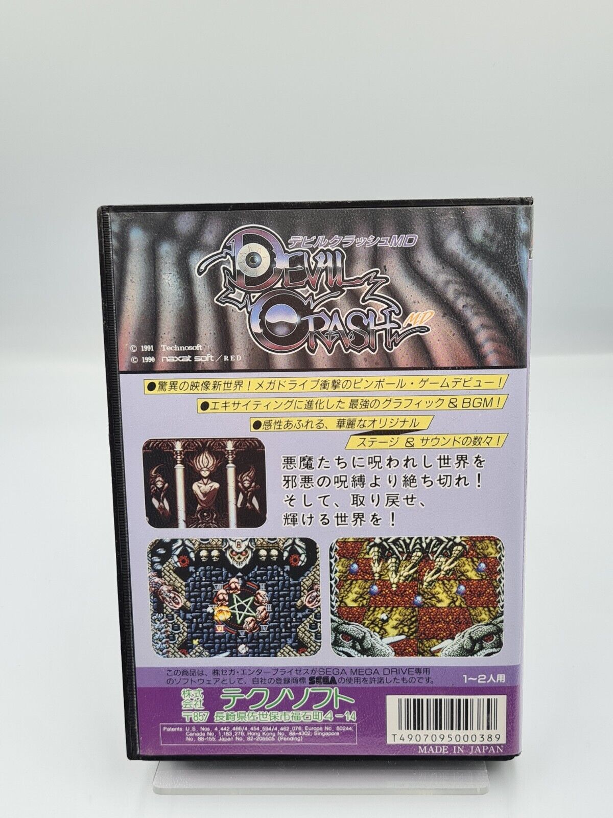 Sega Mega Drive Devil Crash mit OVP Japan Version - T-Retro-Games 