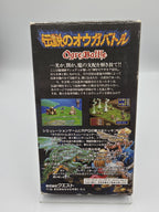 SFC Super Famicom Ogre Battle mit OVP und Anleitung Japan
